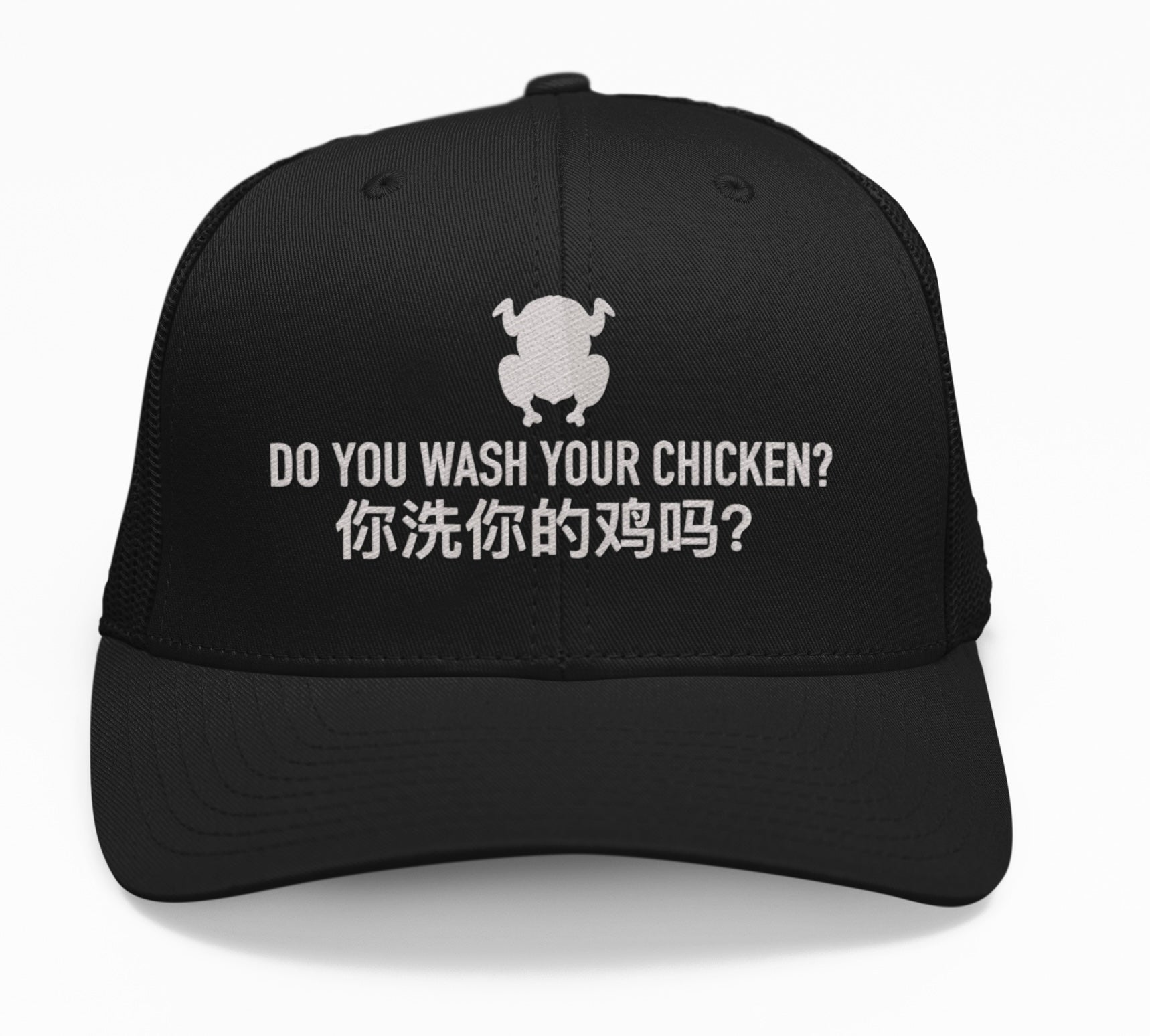 Do You Wash Your Chicken? Hat