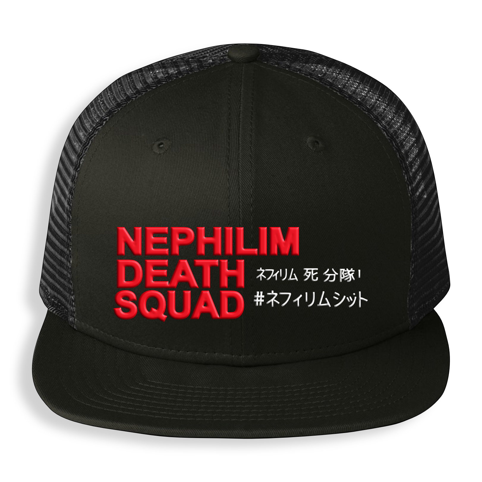 Nephilim Dragonball Squad Trucker Hat
